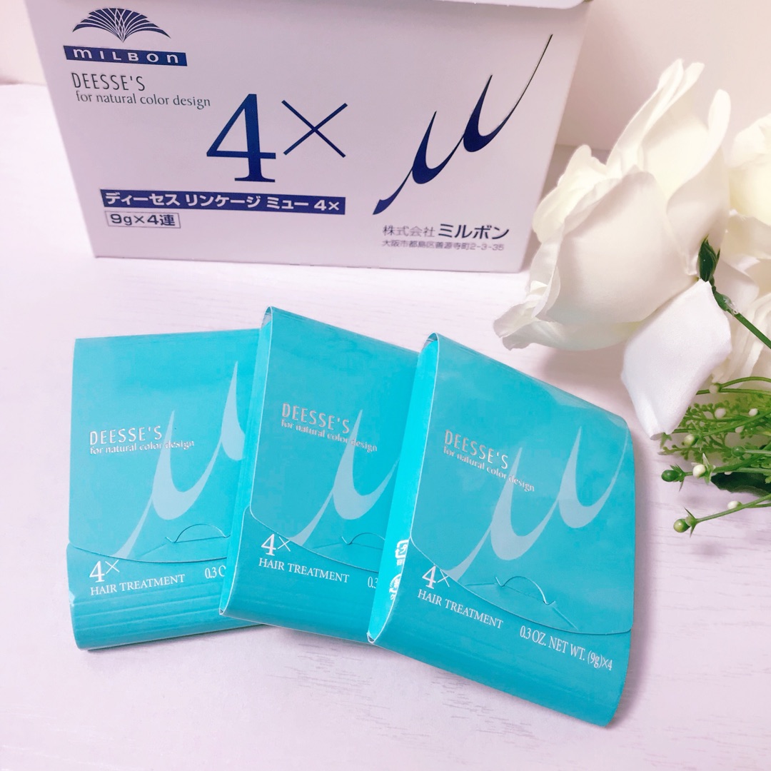 日本milbon玫丽盼 紫色深层滋养前男友发膜 #6  适合粗硬重度受损发质