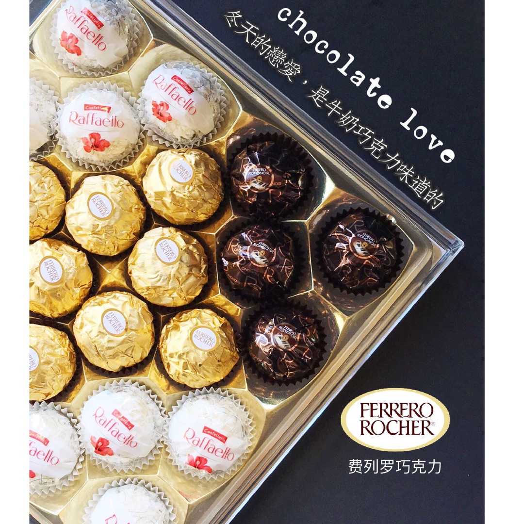 費列羅意大利白色椰蓉球ferrero mon cheri費列羅意大利榛果巧克力