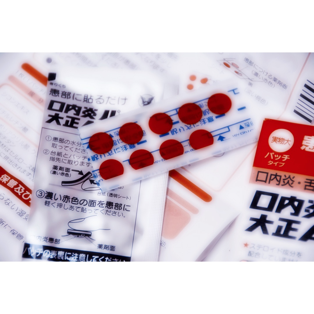 大正制药 口腔溃疡贴加强版 10片 特价 $6.7 / rmb46 - 北美省钱快报