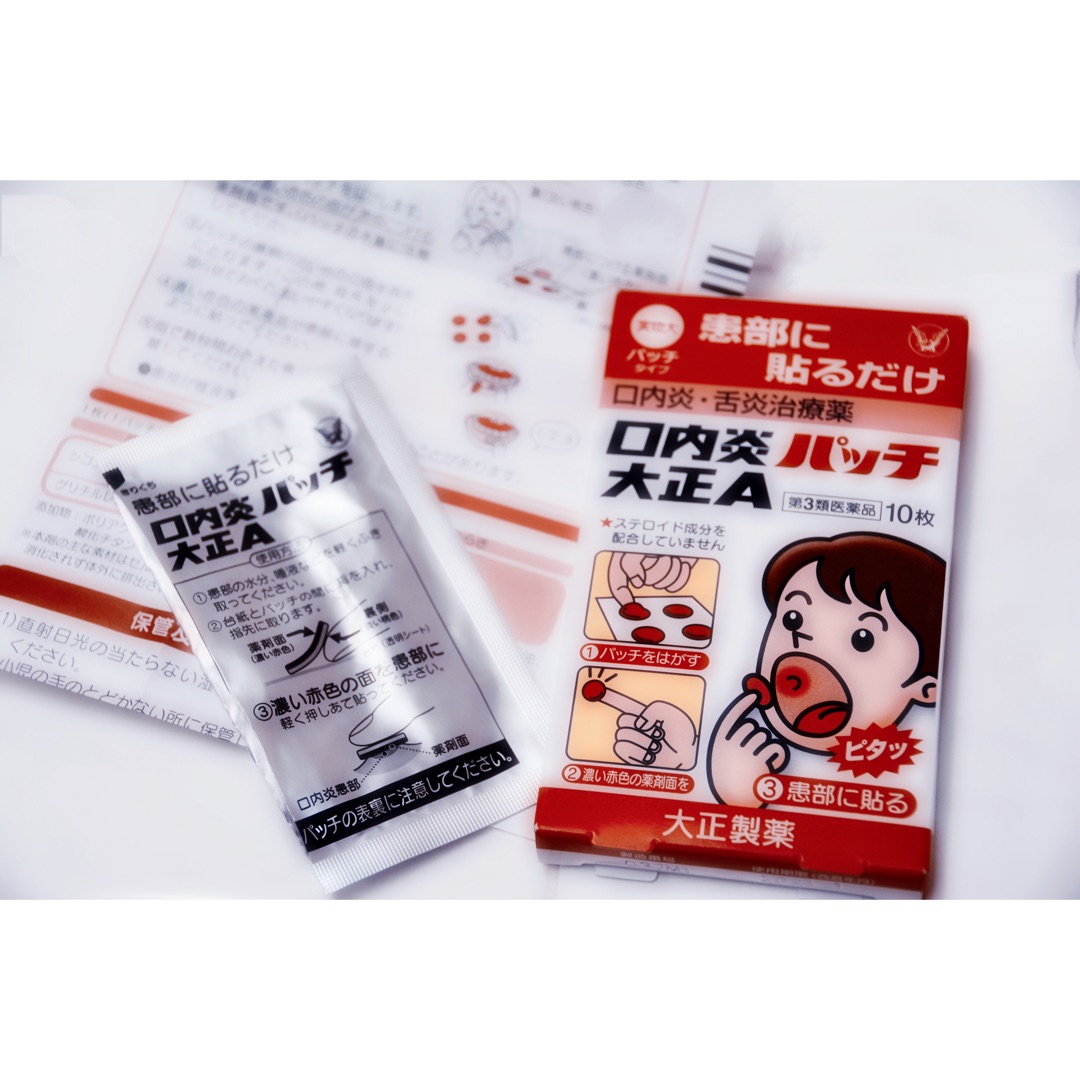 大正制药 口腔溃疡贴加强版 10片 特价 $6.7 / rmb46 - 北美省钱快报