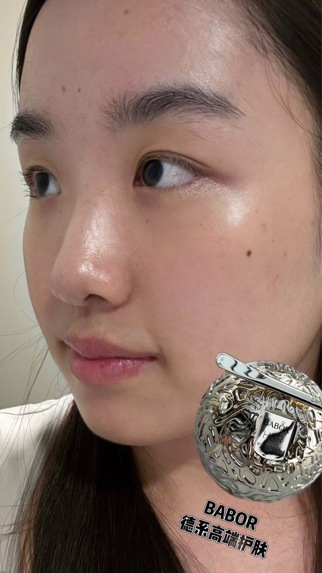 熬夜脸急救｜我的抗老护肤搭子BABOR HSR Lifting 系列测评