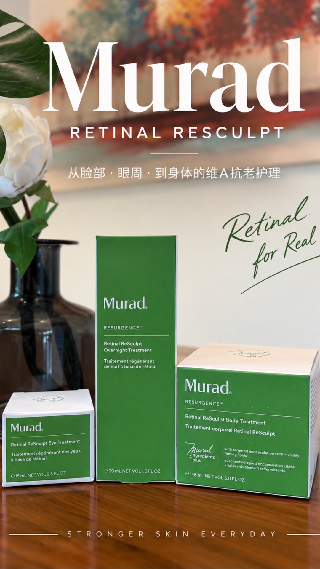 从 Retinol 用到 Retinal｜Murad 视黄醛抗老三件套真实体验💚