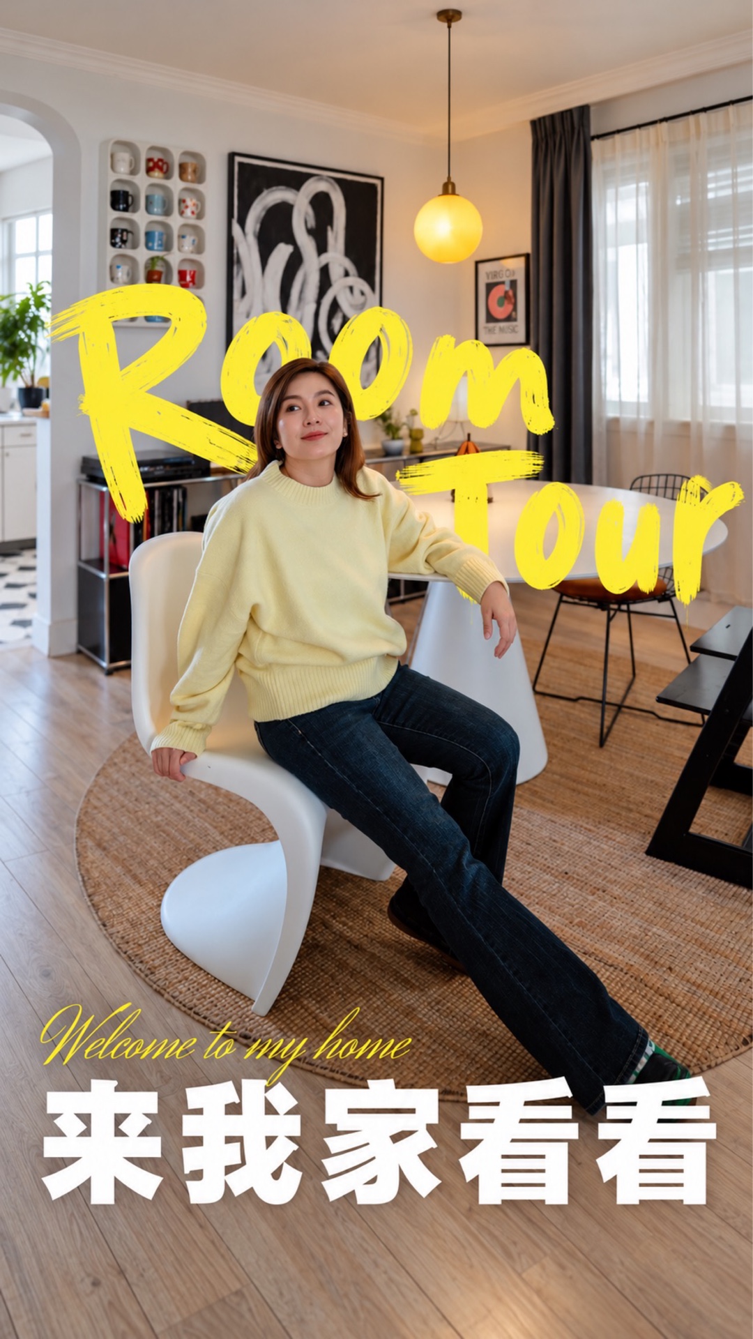 Room Tour | 欢迎来我家逛逛 🏡